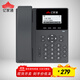 億家通IP電話(huà)機座機 IP301 VOIP網(wǎng)絡(luò )電話(huà) 呼叫中心話(huà)務(wù)電話(huà) 百兆網(wǎng)口雙SIP賬號可壁掛