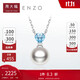 周大福ENZO 18K金淡水珍珠托帕石項鏈女 45cm EZT489
