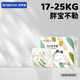 巴布豆（BOBDOG）大寶專(zhuān)用拉拉褲尿不濕超薄透氣秋冬不悶?zāi)虿粷癖】顙雰耗蜓澮褂?5XL碼32片