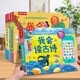 樂樂趣我會讀古詩發(fā)聲書 0-3歲寶寶幼兒啟蒙早教書課外讀物 古詩童謠三字經(jīng)弟子規(guī)國學啟蒙有聲書 【3冊】童謠+古詩+兒歌