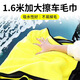 歐邁倫大號(hào)擦車(chē)收水洗車(chē)毛巾汽車(chē)專用雙面擦車(chē)布加長(zhǎng)加厚不傷車(chē)漆玻璃巾 【超大】洗車(chē)毛巾灰黃60*160CM