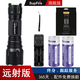神火（SupFire）T11強光手電筒氙氣燈26650超亮5000家用充電式LED戶外遠(yuǎn)射 新品T11-遠(yuǎn)射版（5000雙電套餐）