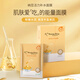 我的美麗日志 MY BEAUTY DIARY納豆萃取精粹補(bǔ)水保濕學(xué)生面膜男女生 深層滋養(yǎng)水嫩 10片到手12片（贈(zèng)送2片B5 ）