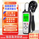 ?，旓L(fēng)速儀高精度數字風(fēng)速計測風(fēng)儀風(fēng)速風(fēng)溫測量?jì)xAS836