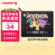 CHERRY櫻桃鼠標墊辦公桌墊鍵盤(pán)墊電競游戲款高密纖維順滑精致包邊高顏值極簡(jiǎn)純色鼠標墊 寶可夢(mèng)午夜召喚360*280*4mm