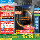 美的（Midea）滾筒洗衣機(jī)全自動(dòng)國(guó)家補(bǔ)貼 10/12公斤大容量家用 單洗/洗烘一體機(jī) 一級(jí)能效  除菌除螨 以舊換新 【12KG洗烘一體機(jī)V36】祛味空氣洗+柔烘護(hù)衣