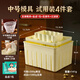 北格方形做豆腐模具食品級盒子DIY壓豆腐專(zhuān)用筐小型家用做豆腐的工具 中號送鹽鹵1包+包布*2+過(guò)濾袋*1