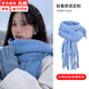 鉑吶苓圍巾女冬季軟糯保暖 韓版百搭高級感保暖流蘇大披肩純色圍脖韓系 圍巾女冬季【湖藍色】