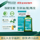 維蕾德（WELEDA）頭皮精華護理液防脫育發(fā)精華激活毛囊養發(fā)營(yíng)養液止癢迷迭香進(jìn)口 初期防脫|強控油-100ml