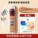 美寶蓮（MAYBELLINE）橡皮擦遮瑕膏筆遮蓋斑點(diǎn)黑眼圈眼袋雀斑臉部修容液棒情人節(jié)禮物 130# 適合自然偏深膚色