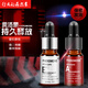 弗洛蒙（PHEROMONE）香水2023新款男女約會吸引魅力聞香心動精油原液持久迷人 女用2023款 10毫升