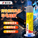金士達(dá)K-860/866/867/868導(dǎo)電硅膠電子光模塊5G通訊基站設(shè)備EMI屏蔽膠 K-868/55g（-20℃冷凍保存）