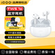 vivo iQOO TWS 1e無(wú)線(xiàn)藍牙耳機iqootws1e主動(dòng)降噪長(cháng)續航tws1e iqoo12pro z8x neo8 neo9跑步耳機air2 機甲白（不含保護套）