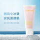 玫琳凱（MARY KAY）舒怡防曬霜spf20曬后舒緩凝露組合面部戶(hù)外隔離曬后凝露軍訓戶(hù)外 玫琳凱曬后舒緩凝露