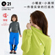 Q21【薄暖】小暖皮兒童保暖內(nèi)衣薄暖長袖打底內(nèi)衣男女童T恤寶寶中高 色紗煙灰 120