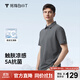 拇指白小T【冰玉POLO】25春夏新品短袖POLO衫男士涼感抗菌翻領(lǐng)半袖上衣 【舒爽涼感】深灰 XL