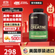ON肌酸粉 美國進(jìn)口 提高爆發(fā)耐力 高純度一水肌酸 運動(dòng)健身補劑 不含量勺-600g/罐【高純一水肌酸】