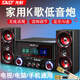 先科（SAST）家庭ktv音響組合客廳家用電視K歌2.1超重低音炮臺式電腦音響有源木質(zhì)多媒體藍(lán)牙音箱 黑色律動彩屏版 標(biāo)配