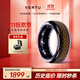 VERTU【新品】威圖緯圖AI水晶智能戒指男女無(wú)創(chuàng  )血糖血氧測心率睡眠監測適配apple蘋(píng)果三星華為禮物補貼 金玉滿(mǎn)堂 7號（內徑17mm）