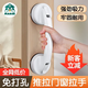 瑪麗（MARIE）推拉門把手免打孔玻璃門吸盤拉手移門窗戶抽屜把手拉門柜門手柄 真空吸盤【白色1只裝】 長(zhǎng)21厘米【升級(jí)加厚】
