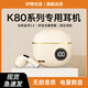 hang適用紅米k80藍牙耳機無(wú)線(xiàn)2026新款k80pro半入耳式高音質(zhì)久戴不痛 【親膚色】【s190】