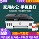 惠普（HP）打印機tank531彩色噴墨連供墨倉式輸稿器無(wú)線(xiàn)家用辦公復印掃描照片打印一體機 家庭辦公學(xué)生打印機 Tank531無(wú)線(xiàn)三合一（連續復印掃描/小型辦公） 官方標配
