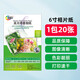 佳能藍光A4紙打印紙復印紙80g家用辦公用品學(xué)生作業(yè)資料打印紙 6寸照片紙（共100張）