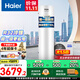 海爾（Haier）空氣能熱水器200升家用商用超一級能效全變頻新能源熱泵80℃高溫凈洗智控中央電熱家電補貼20% 200L超一級能效730L增容凈水洗