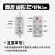 松島微風(fēng)扇小吊扇調速器三檔定時(shí)睡眠延長(cháng)線(xiàn)智能遙控 智能遙控款