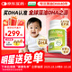 Life's DHA帝斯曼【源頭品質(zhì)】dha嬰幼兒0歲以上兒童寶寶學(xué)生DHA藻油90粒