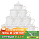 陶相惠 茶杯 陶瓷蓋杯10只裝帶蓋純白開會(huì)杯子商務(wù)會(huì)議辦公水杯套裝