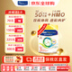 美素佳兒（Friso）港版皇家美素佳兒嬰幼兒配方HMO營(yíng)養進(jìn)口奶粉 800G 【入會(huì )專(zhuān)享價(jià)】皇家3段 800g 1罐