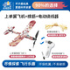 玩物百科航空航天飛機(jī)航模拼裝f1d橡皮筋動(dòng)力飛機(jī)模型可飛小飛機(jī)玩具兒童 上單翼飛機(jī)+進(jìn)口橡筋+繞線器