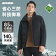 利郎三防羽絨服男立領(lǐng)防風(fēng)保暖冬季商務(wù)男士外套 黑色 XL175/92A 