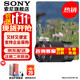 索尼（SONY）APS-C半畫(huà)幅大變焦鏡頭 E55-210mmF4.5-6.3 OSS黑色 官方標配