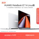 華為MateBook GT 14 Linux版 國家補貼20% 輕薄筆記本電腦 OLED懸浮屏 酷睿Ultra 5 32G 1T深空灰