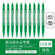 斑馬牌（ZEBRA） YYTS5油性小雙頭記號筆光盤(pán)筆不可擦雙頭粗細勾線(xiàn)描邊筆速干記號簽到簽字筆 綠色【10支裝】 0.5-1.0mm