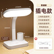 立凌宸LED臺(tái)燈護(hù)眼學(xué)習(xí)學(xué)生兒童專用閱讀燈充電臺(tái)燈家用臥室床頭燈夜燈 護(hù)眼臺(tái)燈【插電款】