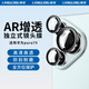 朗菱【AR增透】適用華為pura70鏡頭膜p70后置鏡頭攝像保護(hù)膜全覆蓋高清防摔耐刮獨立鷹眼無損像素貼膜