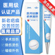 海氏海諾醫用硅酮疤痕凝膠兒童疤痕膏刨腹產(chǎn)臉部手術(shù)后傷疤燙傷燒傷縫針增生凸起疙瘩專(zhuān)用非疤痕貼除祛去修復 【1支】醫用硅酮疤痕凝膠敷料