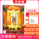 少年新知雜志三聯(lián)生活周刊青少年版 9-16歲中小學(xué)生人文思辨思維 青少年課外閱讀書(shū)籍 2025年/2026年單本/半年/全年訂閱任選雜志鋪雜志訂閱少兒閱讀漫畫(huà)插畫(huà)故事正版非過(guò)刊 【現貨】少年新知25年