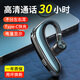 橙奧無(wú)線(xiàn)藍牙耳機掛耳式單耳2025新款開(kāi)車(chē)騎行運動(dòng)高顏值高清音質(zhì)適用蘋(píng)果華為oppo小米vivo 黑色