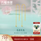 六福珠寶足金花韻可DIY拆卸掛墜黃金耳飾耳線(xiàn)耳環(huán)一對不含串珠 FIA0026DS 總重0.68克