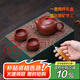 束氏丨京東限定真裸價(jià)·宜興手工紫砂壺茶具朱泥西施泡茶壺中秋禮盒裝