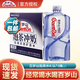 百歲山礦泉水4.5L*1*2桶大桶家用煮飯泡茶沖奶大瓶全國天然礦泉水 沖茶泡奶首選+百歲山4.5L*2桶 日期超級新鮮+2024年新日期