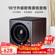 諾普聲（Nobsound）SW-100三代 家庭影院超重有源10寸低音炮音箱SW-80升級款 10寸（胡桃木）有源炮 180W【升級款】