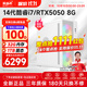 航向者 i7 14700KF/T1000/A2000升RTX4060Ti設計師繪圖室內建模渲染視頻剪輯影視后期臺式電腦主機組裝機 五：14代酷睿i7丨8G渲染卡丨深度建模渲染