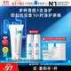 理膚泉B5霜40ml+噴霧50ml*2修護(hù)受損積雪草苷舒緩面霜護(hù)膚品11.11搶先購
