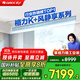 格力（GREE）中央空調 風(fēng)管機一拖一 K+風(fēng)靜享3匹家用 1級能效FJR7.2Pd/Cb4Nh-N1（一價(jià)全包）國家補貼
