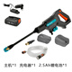嘉丁拿德國進(jìn)口GARDEN嘉丁拿鋰電動(dòng)無(wú)線(xiàn)洗車(chē)機便攜洗車(chē)泵水槍高壓清洗機 一電一充套裝